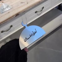 ستاند اهلا رمضان