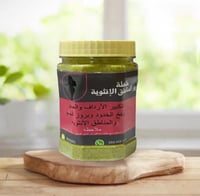 خلطة بروز الانوثه