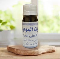 زيت الموميه