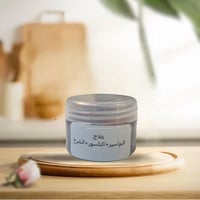 علاج البواسير +الناسور + الشرخ