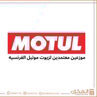 زيت قير ATF VI موتل