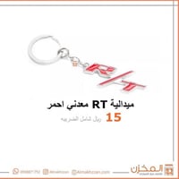 ميداليه R/t معدنيه