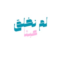 store avatar