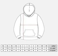 هودي النجمة الأخيرة