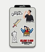 ستيكر دحومي 999