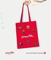 ستيكرات طباعة على الملابس - سفرة اوروبا