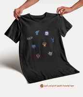 ستيكرات طباعة على الملابس - شباب باور