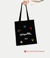 ستيكرات طباعة على الملابس - شباب باور