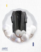 فروه رجالي مخمل بدون قبوع