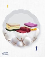 بيكشر 140*70 قطونيل