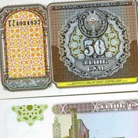 اوزباكستان فئة 50 سوم أنسر