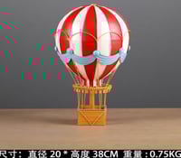 ديكور منطاد حديد