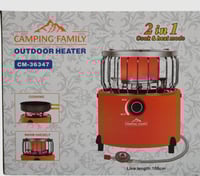 دفاية رحلات غاز 450 جرام CM. 36347