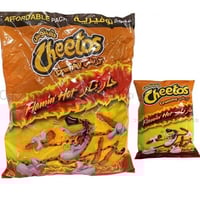 شيتوس حار نار ( كيس 16)