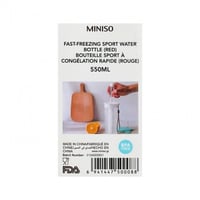 مطارة رياضية 550 مل - احمر