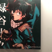 دفتر بوكونوهيرو بوجهين مختلفين بدون تسطير