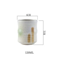 كوب قهوة سيراميك 120 مل طراز ياباني فاخر متعرج