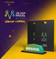 مرسول 100 ريال