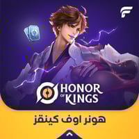 شحن اونر اوف كينق 1245 توكن