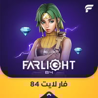 شحن فارلايت 880 جوهره