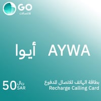 ايوا 50 ريال
