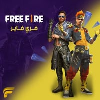 فري فاير 110 مجوهرة