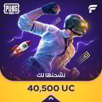 نشحن لك ببجي 40500 شدة