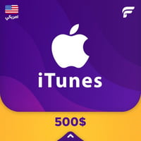 بطاقة آيتونز امريكي 500 دولار