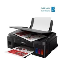 طابعة كانون G3410 تعبئة ملون واي فاي