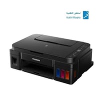 طابعة كانون G3410 تعبئة ملون واي فاي