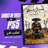 (سوني فايف)قوست اوف يوتي