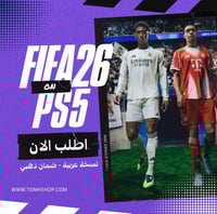 فيفا 26 FC سوني فايف