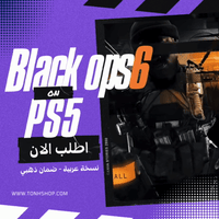 بلاك اوبس 6 (سوني فايف)