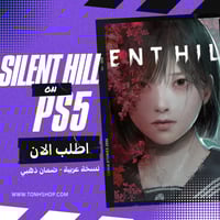 (سوني فايف)سايلنت هيل F