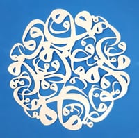 استينسل حروفيات دائري