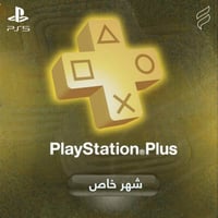 شهر اساسي خاص - سوني 5