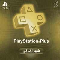 شهر اضافي - سوني 5