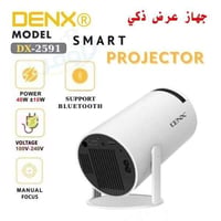 جهاز عرض بروجكتر