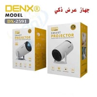 جهاز عرض بروجكتر