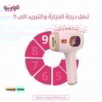 ليزر T20 برو