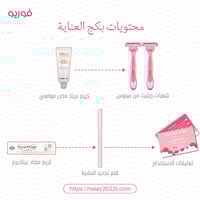 ليزر ملاي T14 الاسود