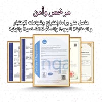 ليزر ملاي T14 الذهبي