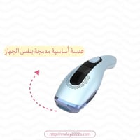 ليزر دييس الياقوت Gp592