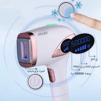ليزر ملاي T4