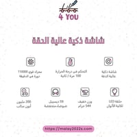 مجفف الشعر الذكي