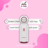 ليزر ملاي T10