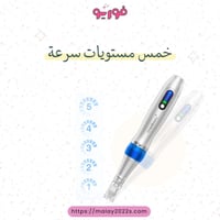 ديرما بن كينسي بيوتي