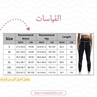 بدلة ساونا الأصلية