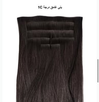 درجة #1C [ني غامق