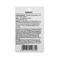 محفظة بطاقات